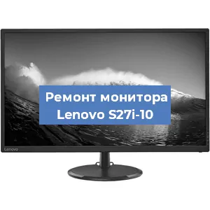 Замена конденсаторов на мониторе Lenovo S27i-10 в Нижнем Новгороде
